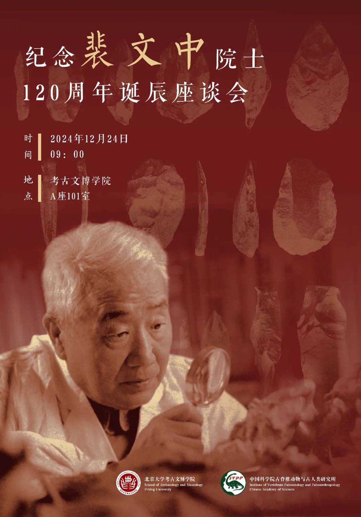 图片丢失